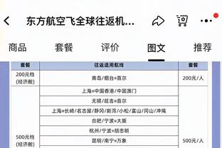 埃弗顿中场加纳：离开曼联是正确决定，和滕帅聊过，不想每周替补